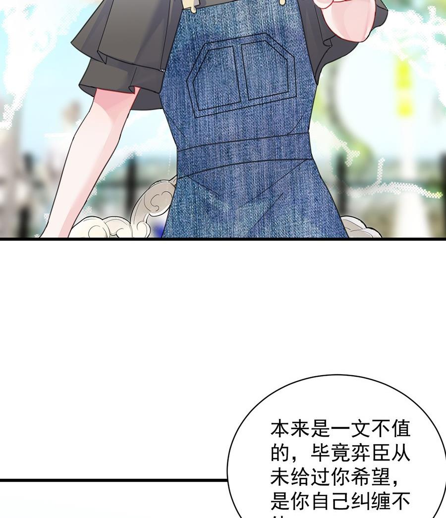 第二部第56话 第一个朋友4