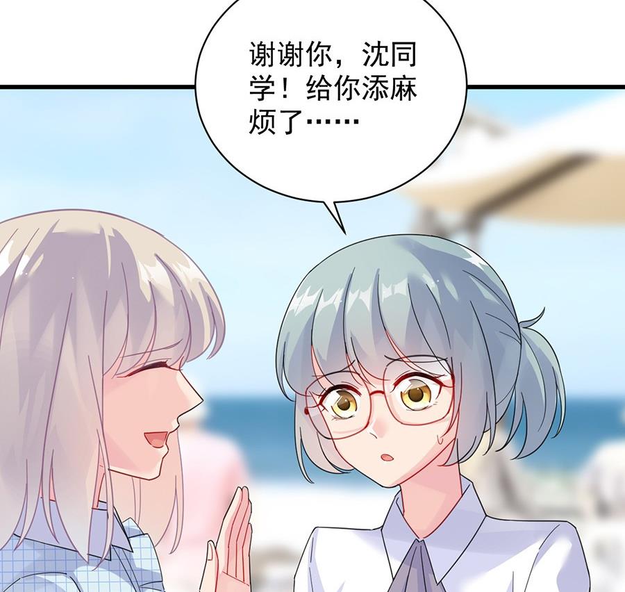第二部第56话 第一个朋友40