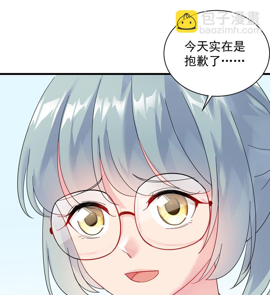 第二部第56话 第一个朋友42