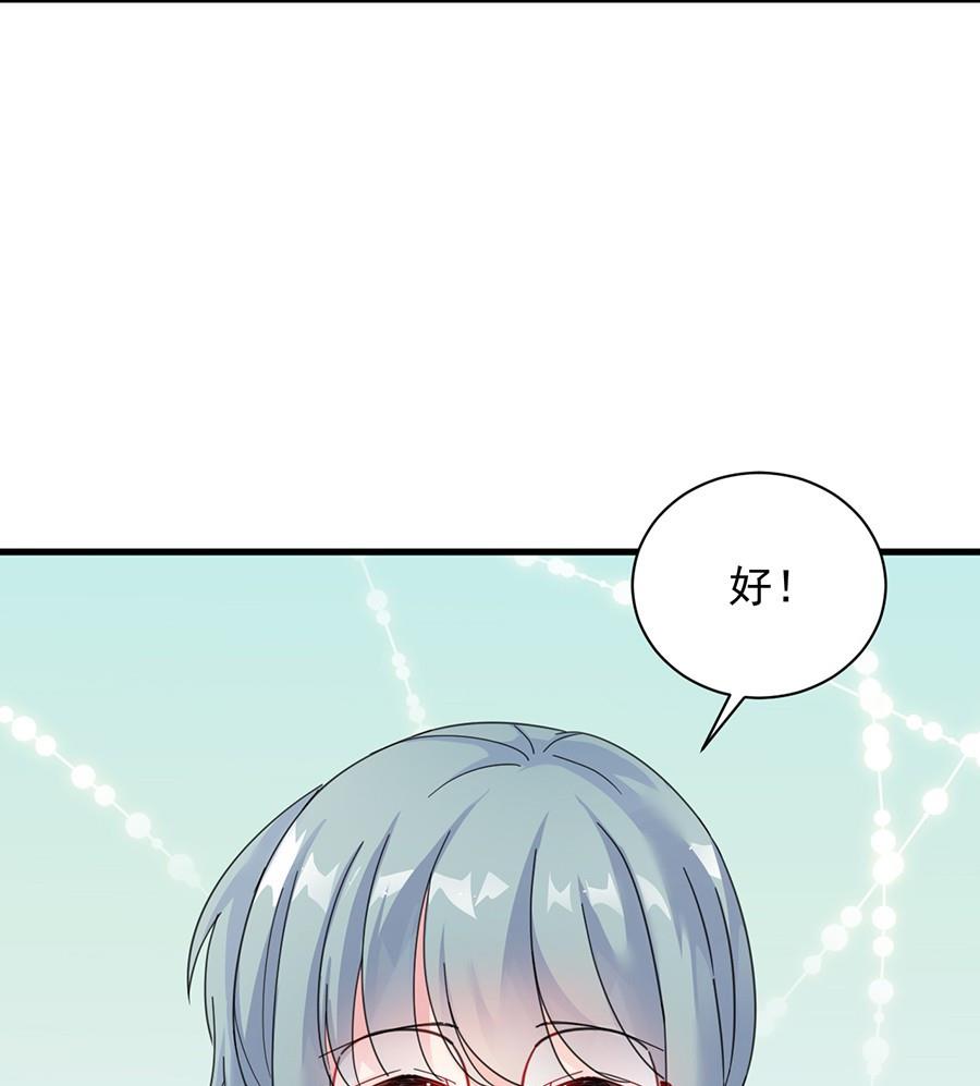 第二部第56话 第一个朋友45