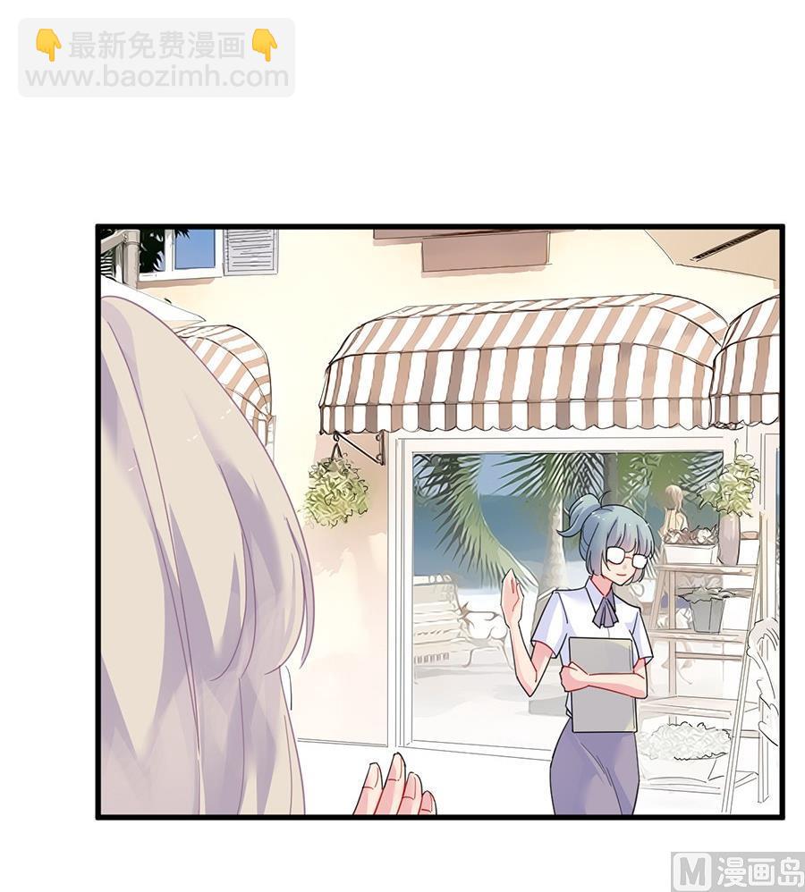 第二部第56话 第一个朋友47
