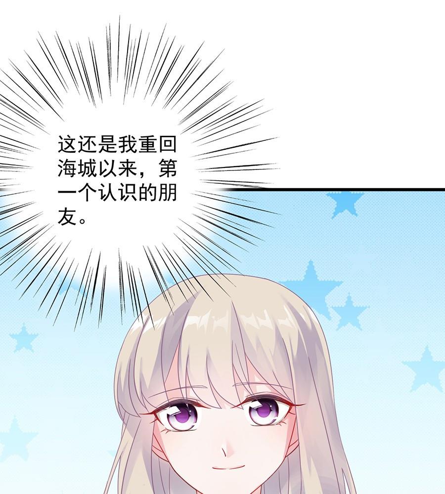 第二部第56话 第一个朋友52