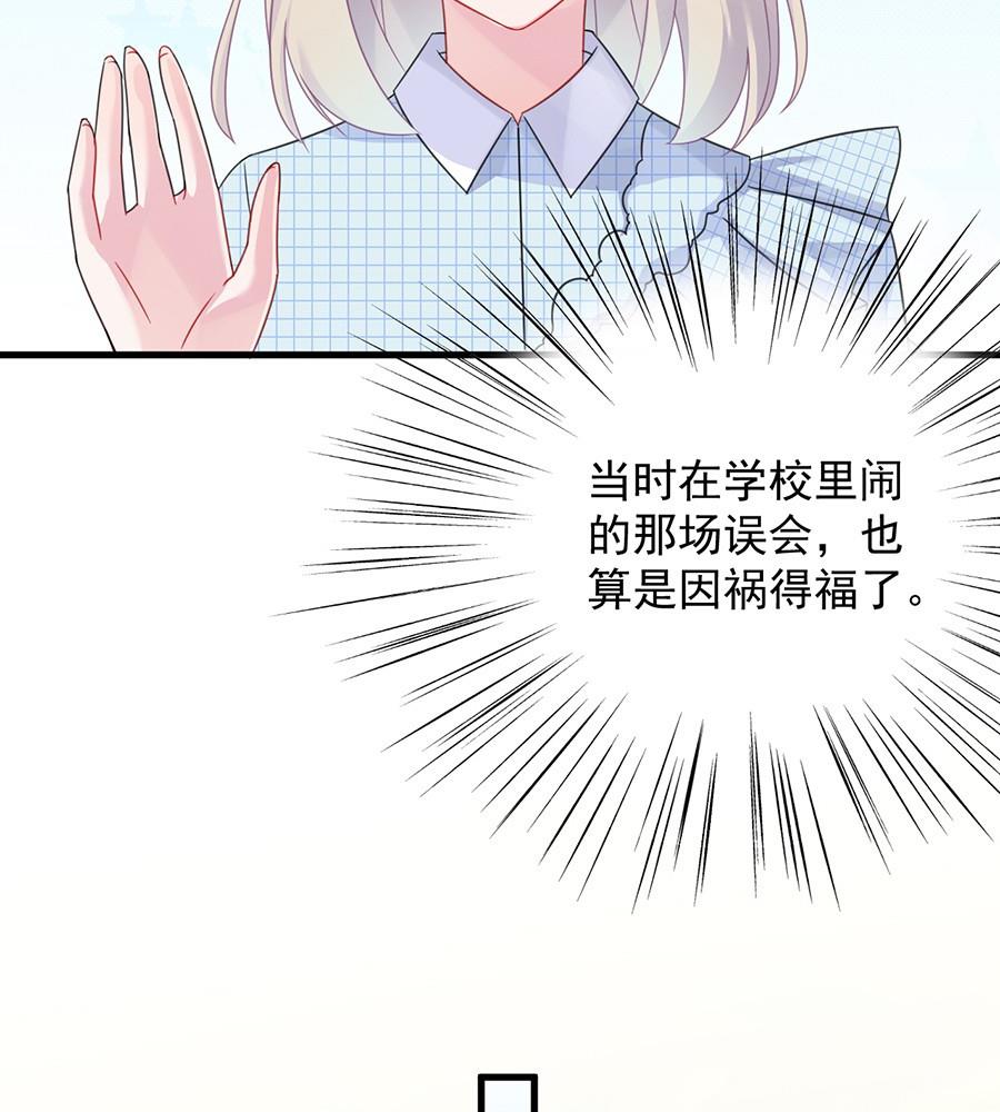 第二部第56话 第一个朋友53