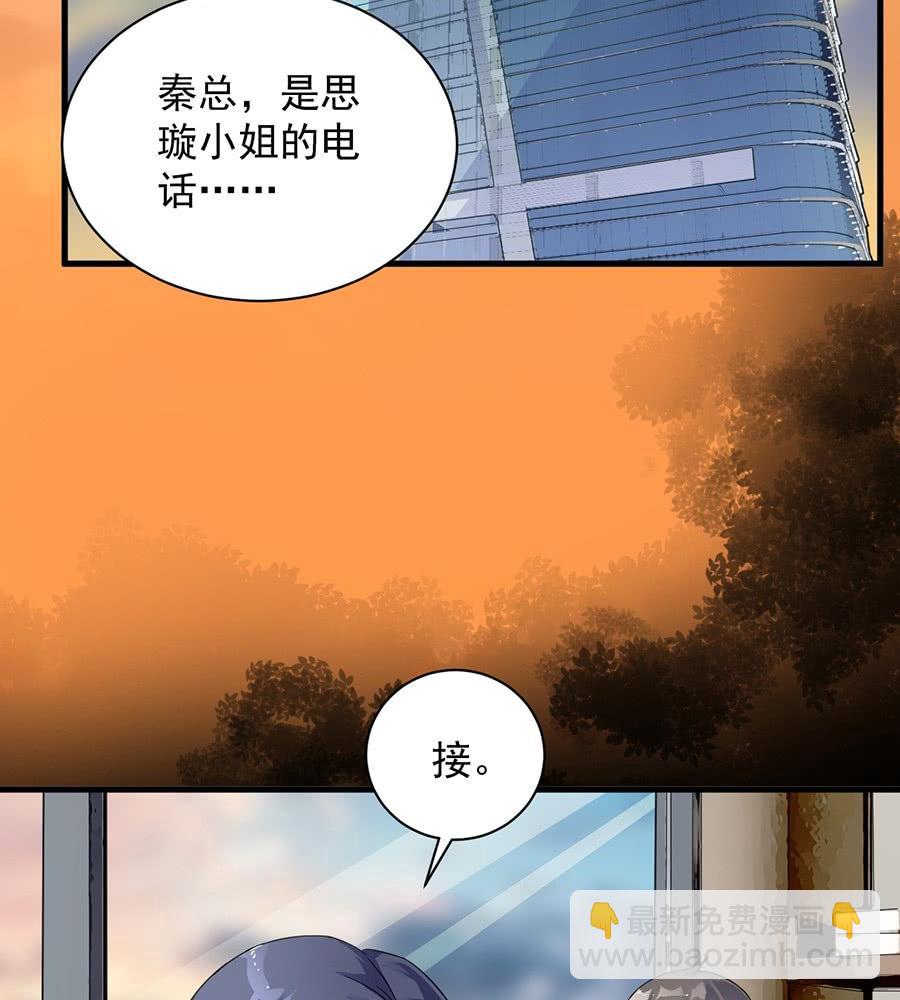 第二部第56话 第一个朋友56
