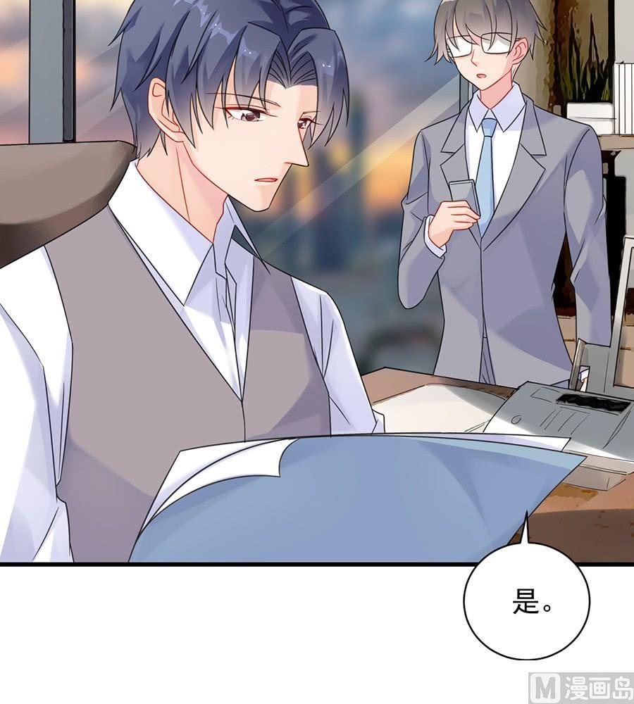 第二部第56话 第一个朋友57