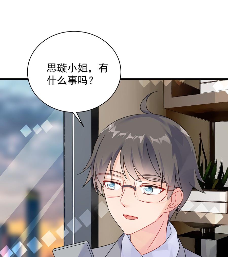 第二部第56话 第一个朋友58