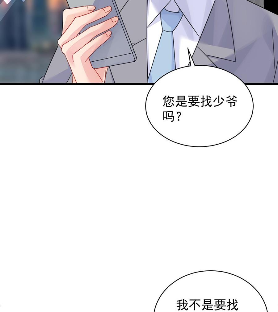 第二部第56话 第一个朋友59