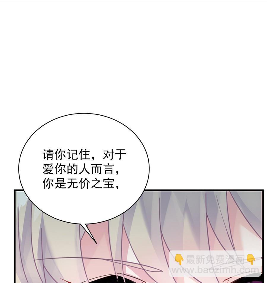 第二部第56话 第一个朋友6