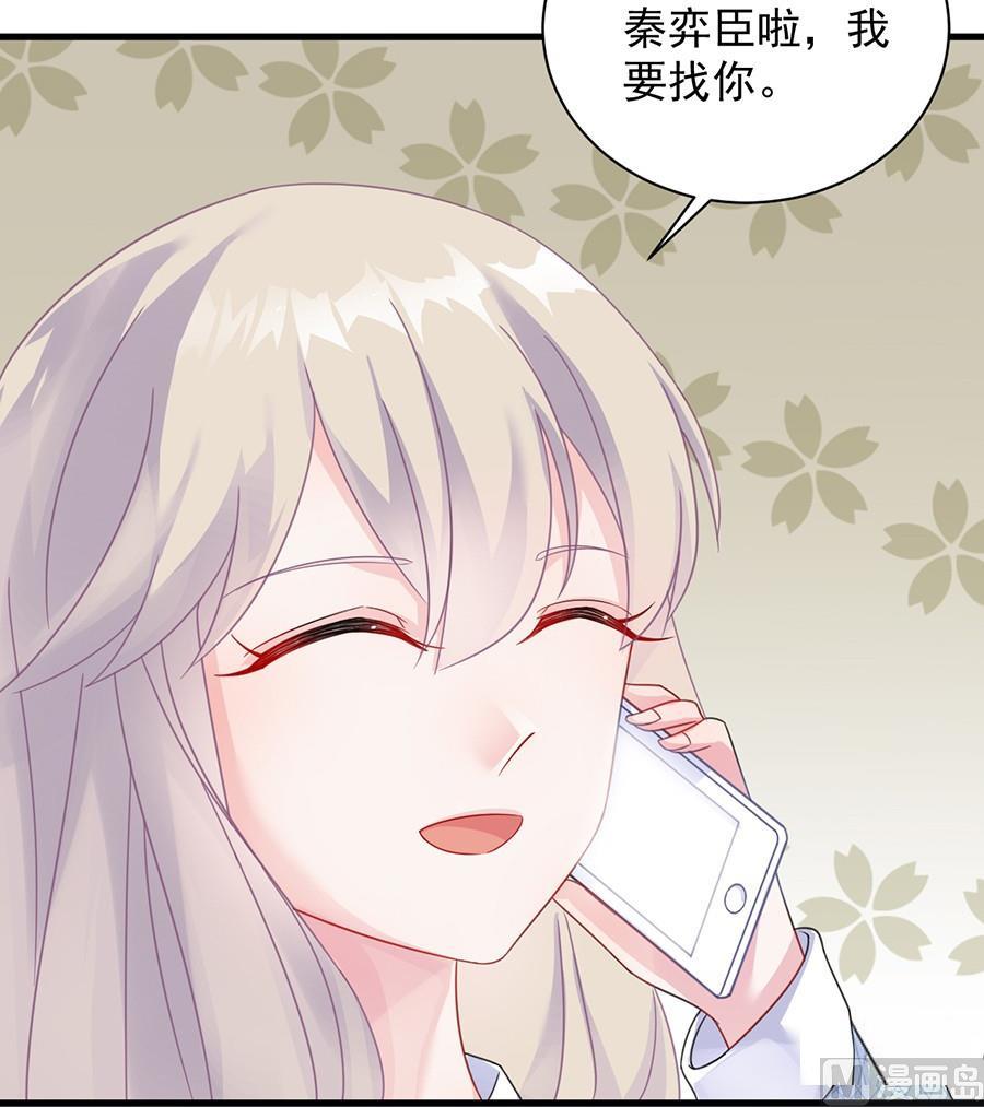 第二部第56话 第一个朋友60