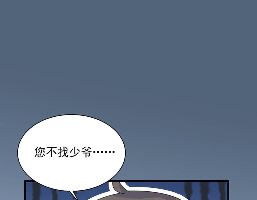 第二部第56话 第一个朋友61