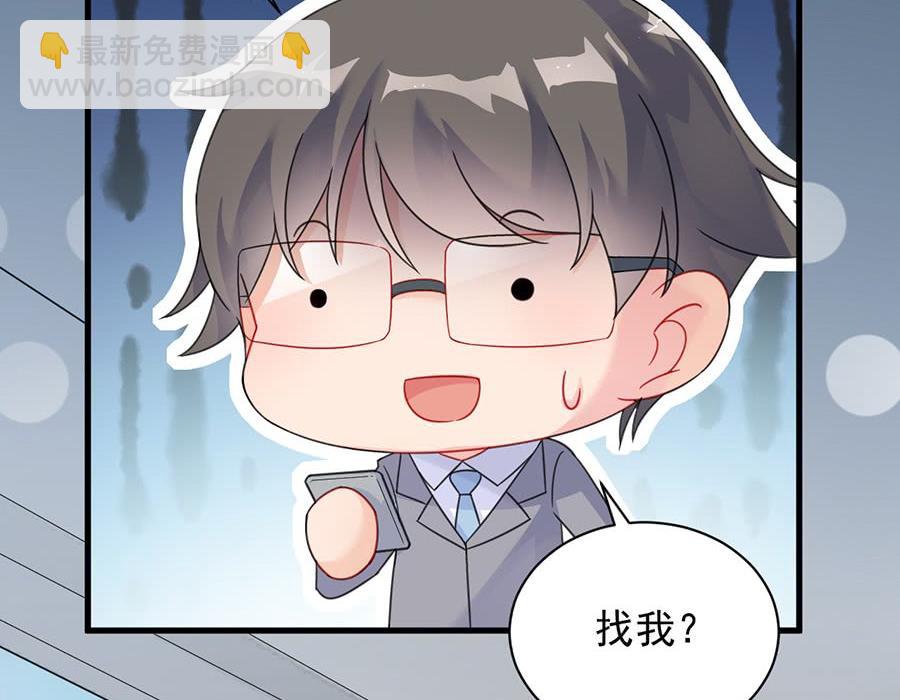 第二部第56话 第一个朋友62
