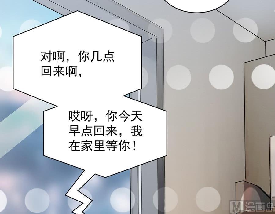 第二部第56话 第一个朋友63