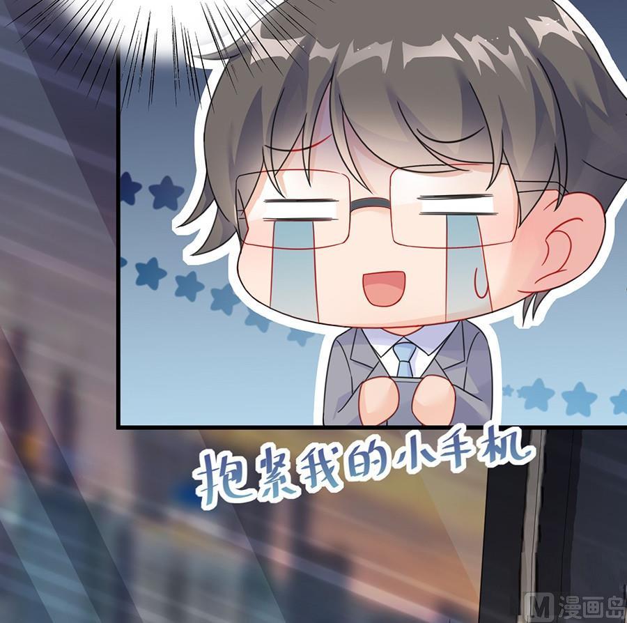 第二部第56话 第一个朋友66