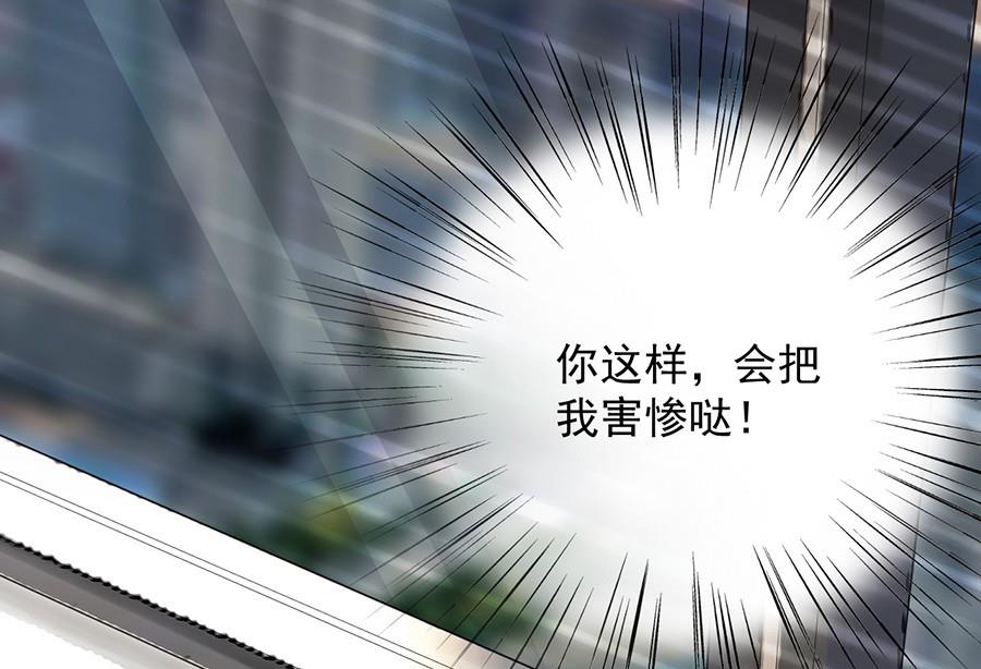 第二部第56话 第一个朋友67