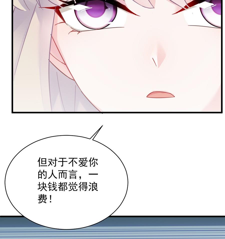 第二部第56话 第一个朋友7