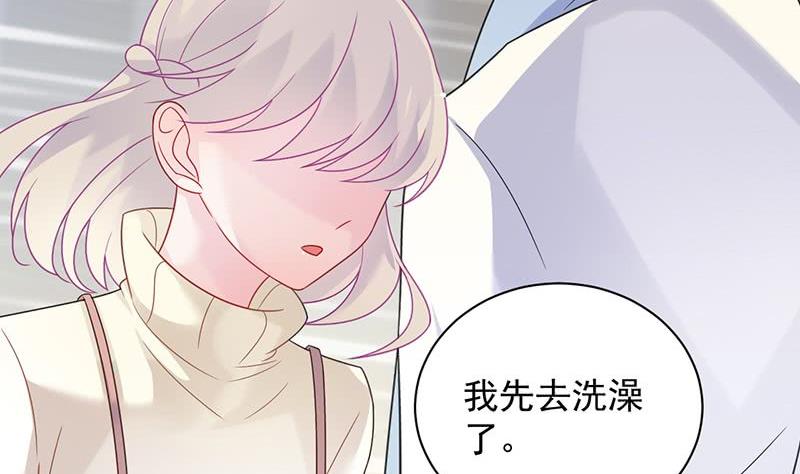 第二部第60话 枫叶林的传说10