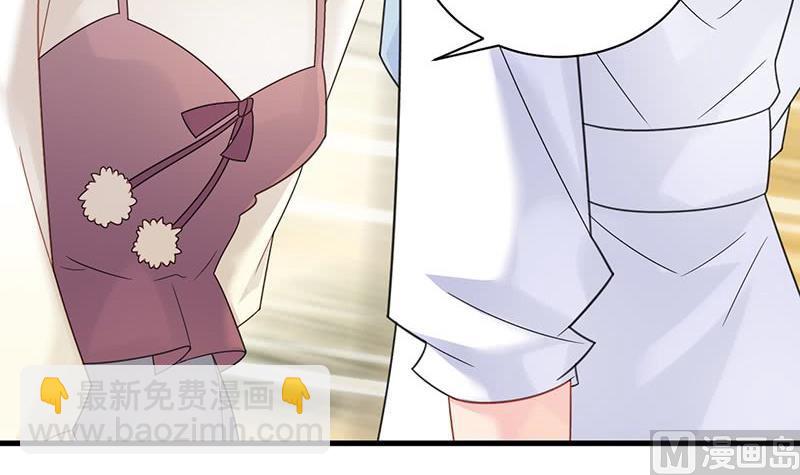 第二部第60话 枫叶林的传说11