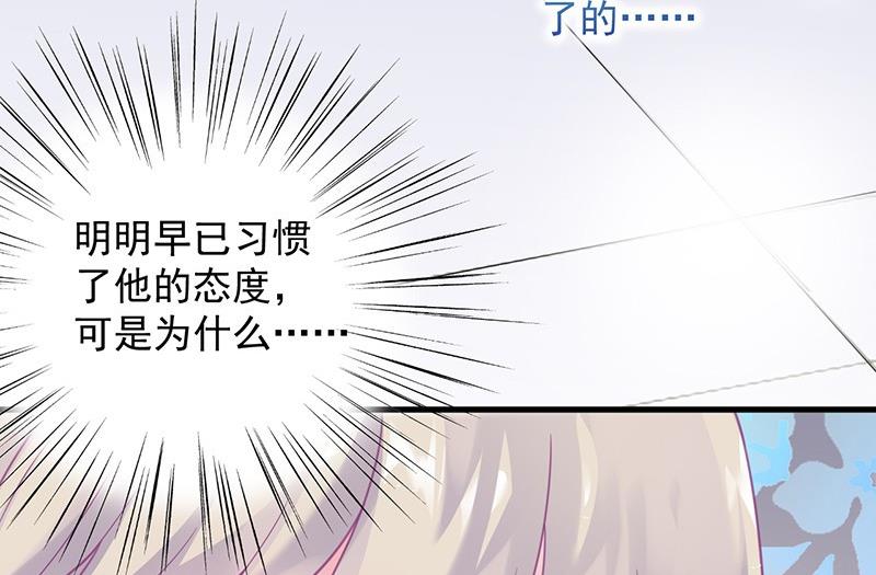 第二部第60话 枫叶林的传说21