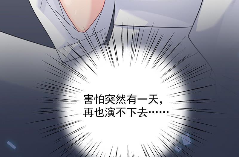 第二部第60话 枫叶林的传说27