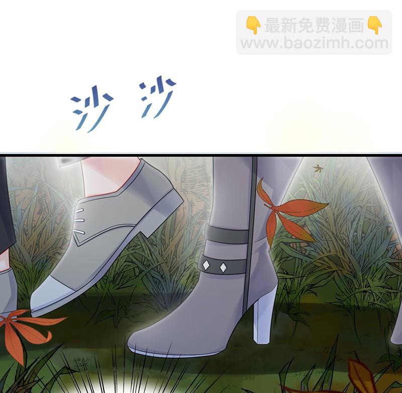 第二部第60话 枫叶林的传说67