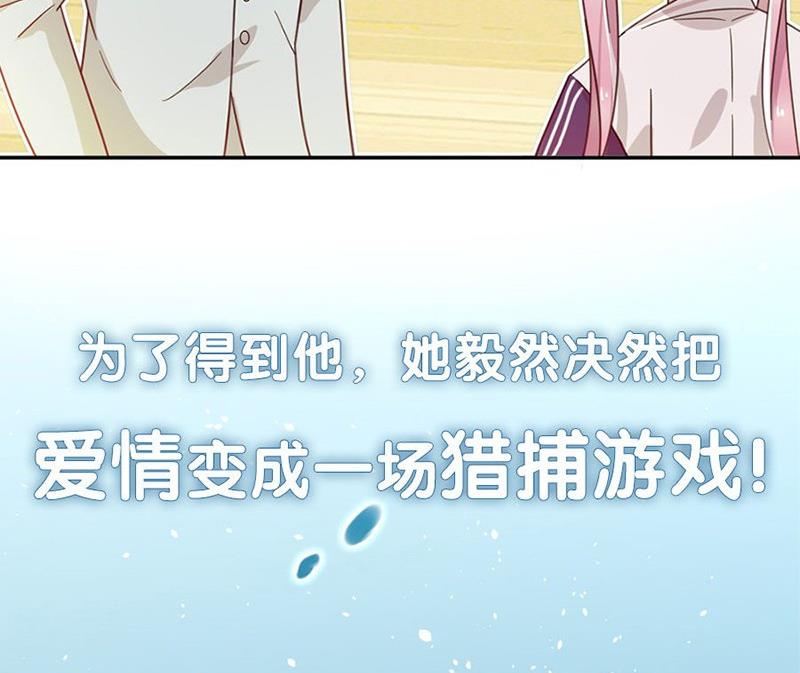第二部第60话 枫叶林的传说96