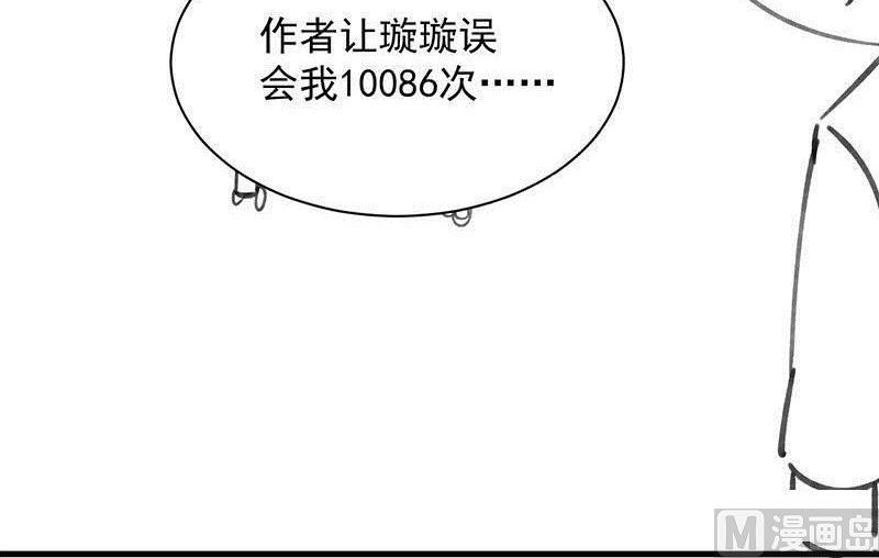 番外 小剧场14