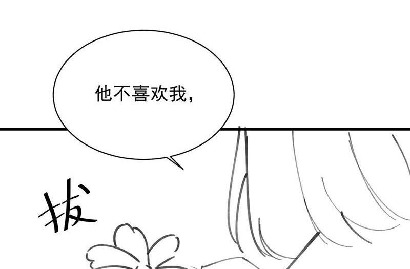 番外 小剧场22