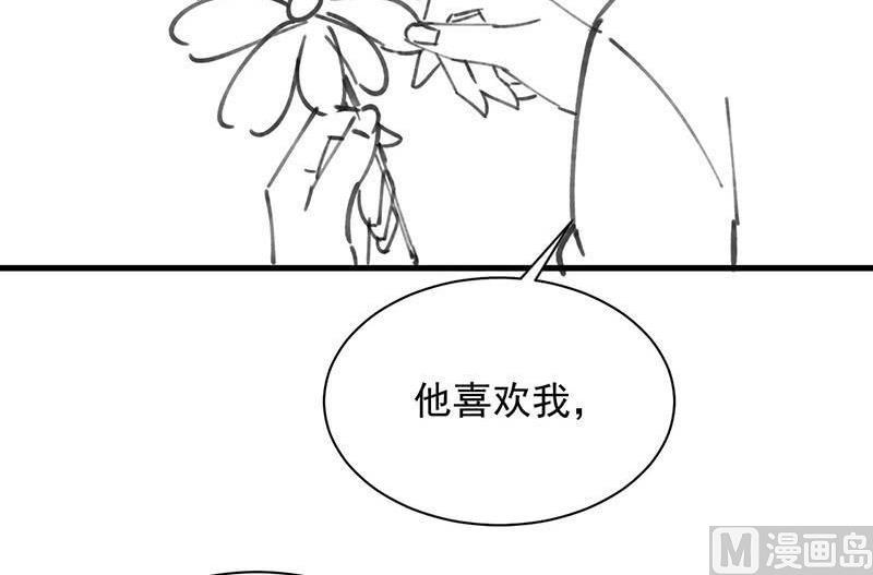 番外 小剧场23