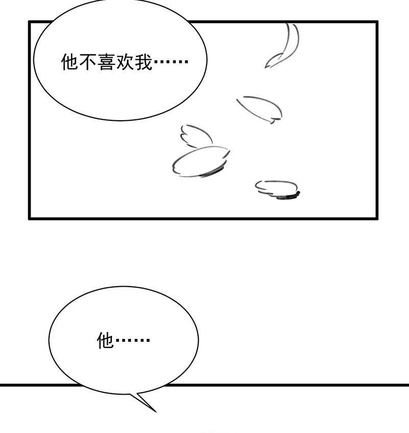 番外 小剧场24