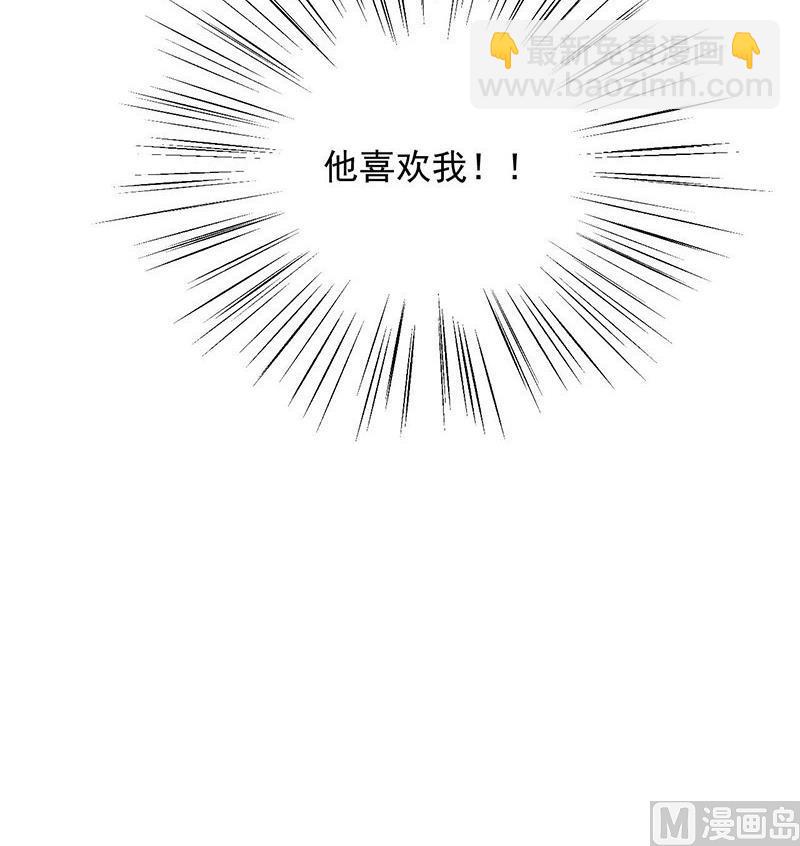 番外 小剧场26