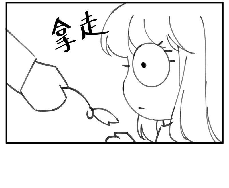 番外 小剧场27