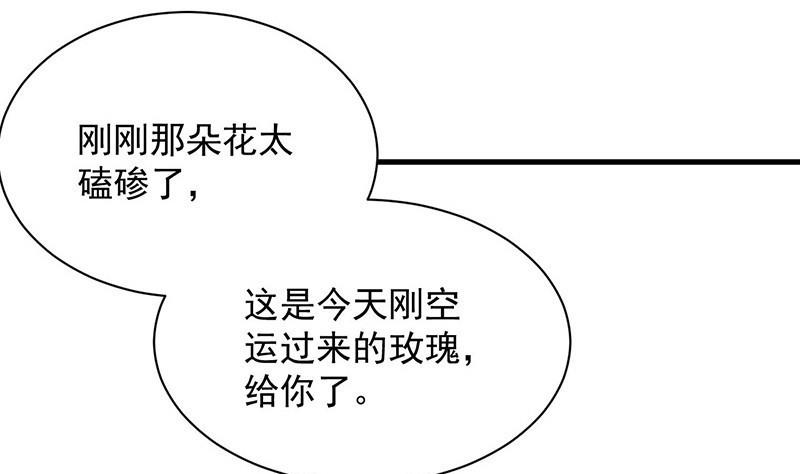 番外 小剧场30