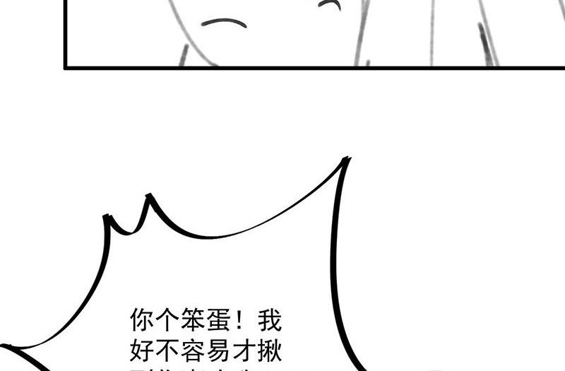 番外 小剧场34