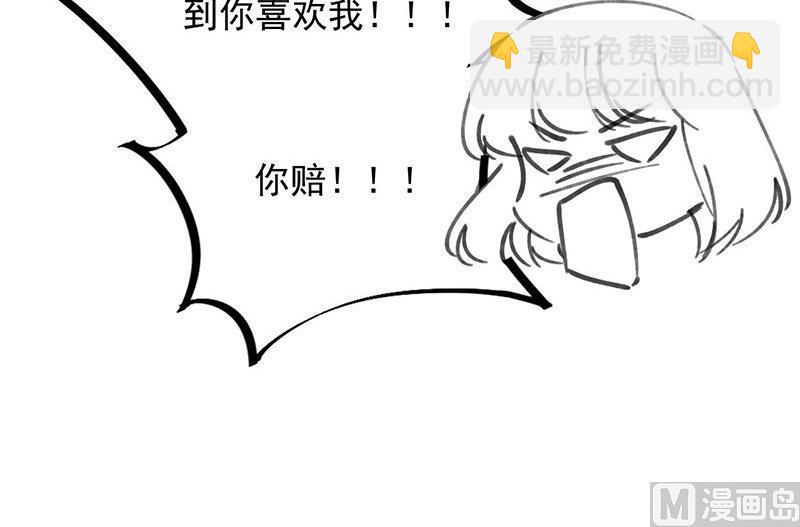 番外 小剧场35