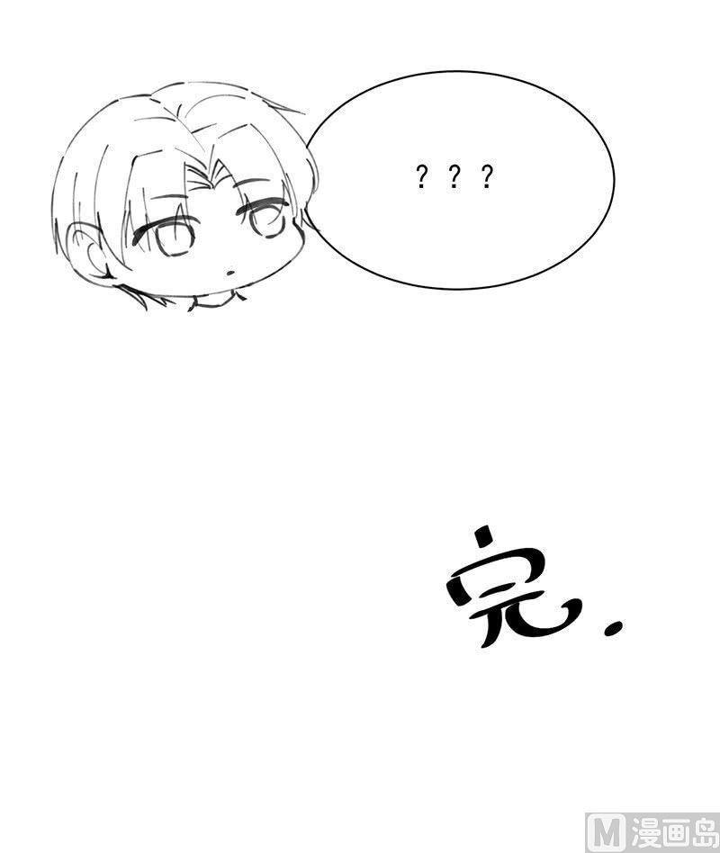 番外 小剧场36