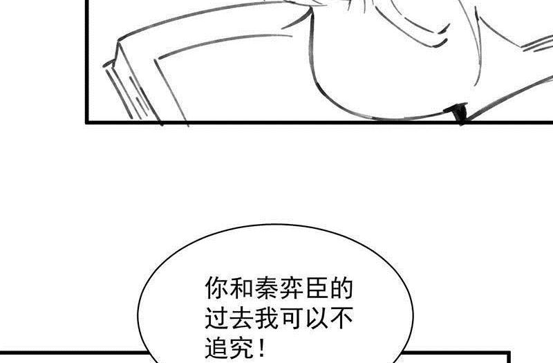 番外 小剧场4
