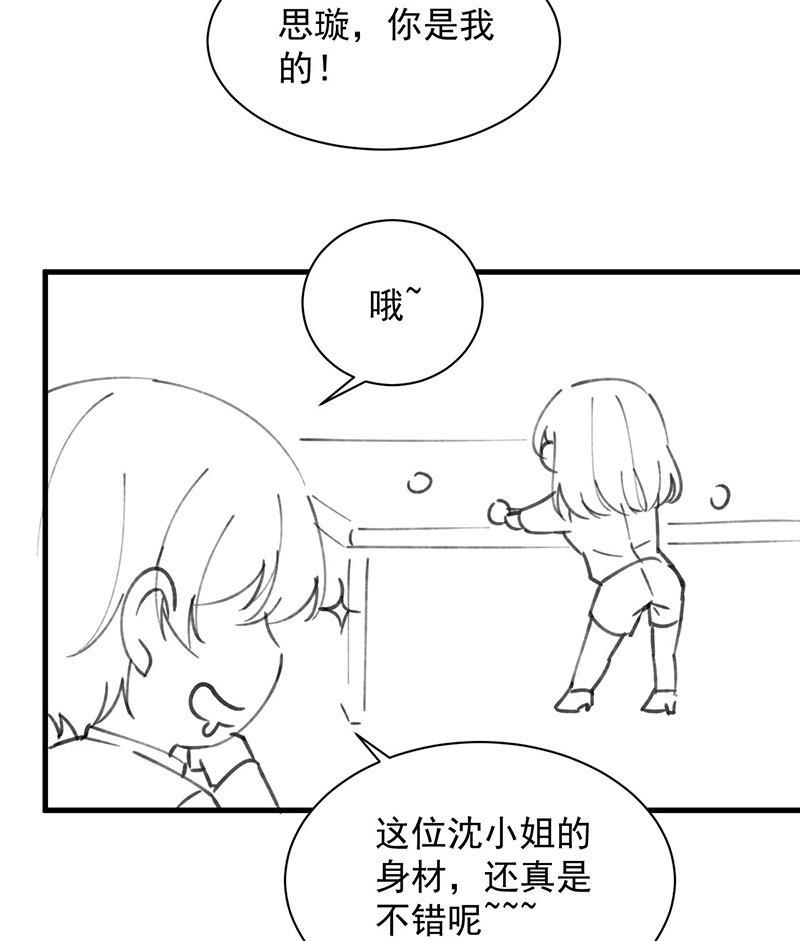 番外 小剧场6