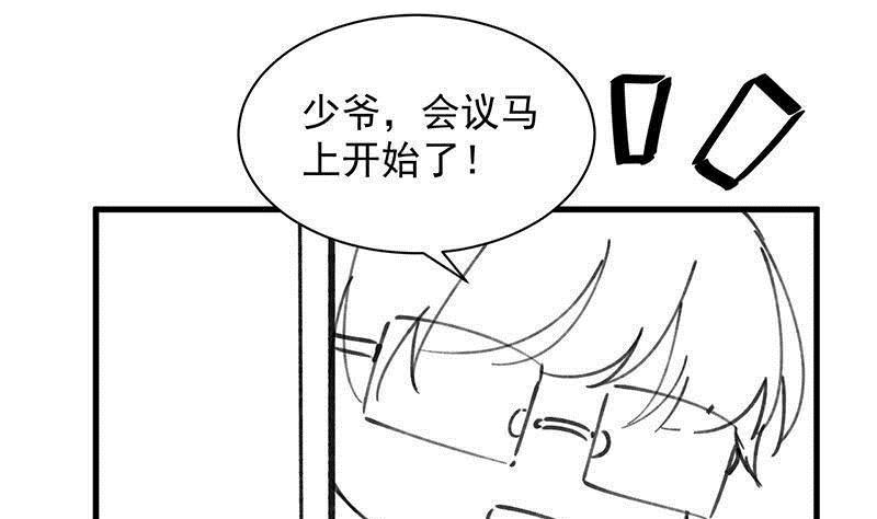 番外 小剧场9