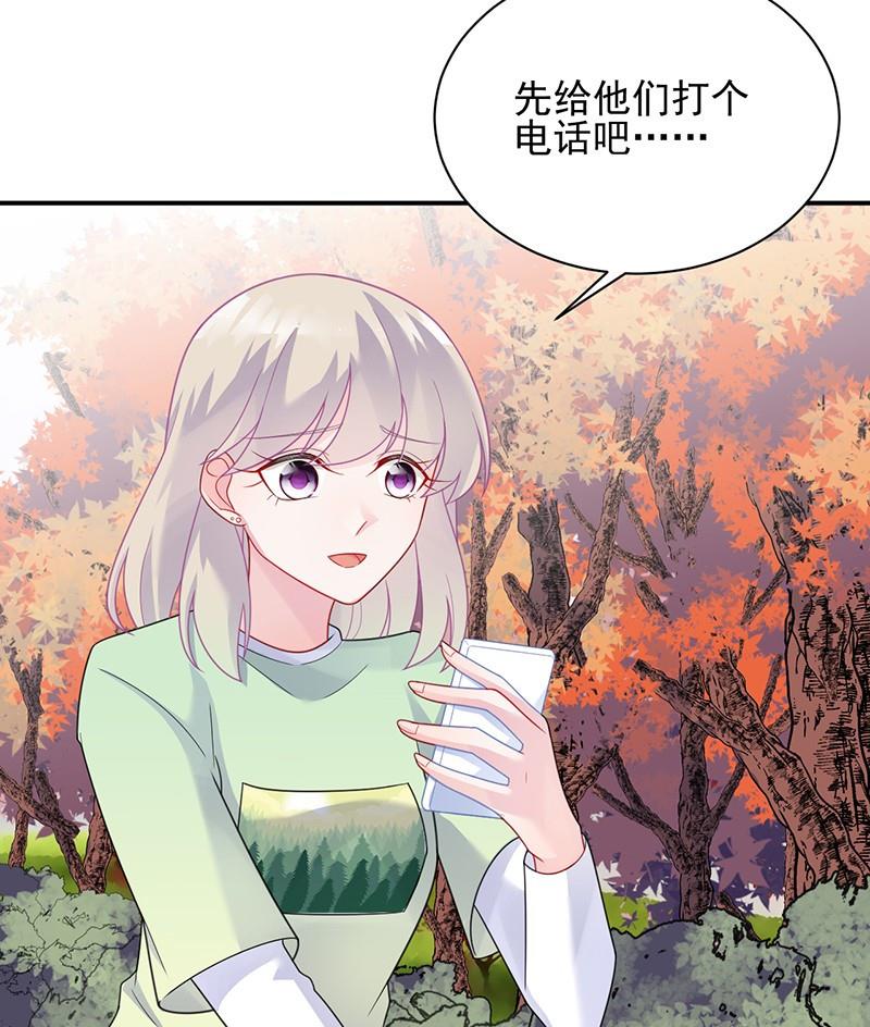 第二部第63话 顾南勋不见了13