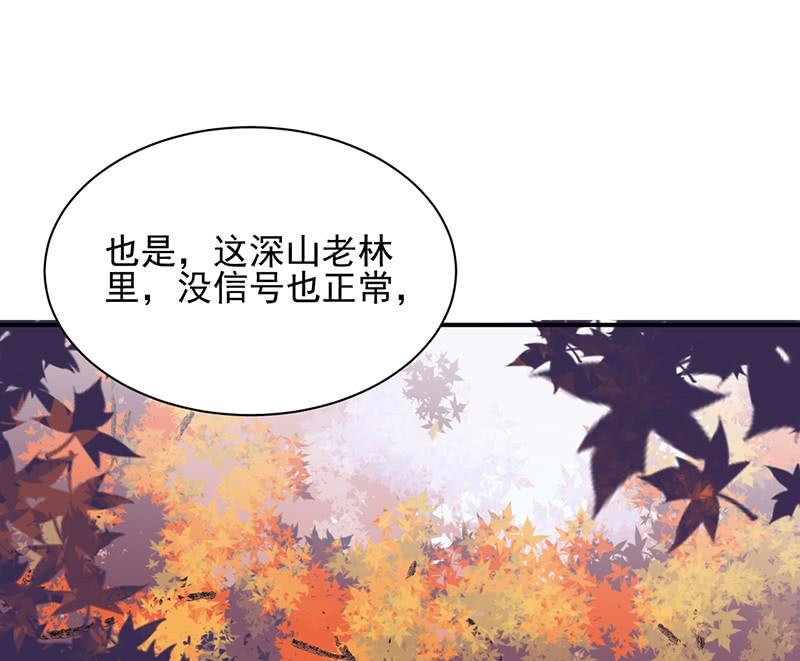 第二部第63话 顾南勋不见了16