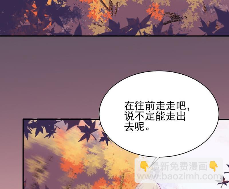 第二部第63话 顾南勋不见了17