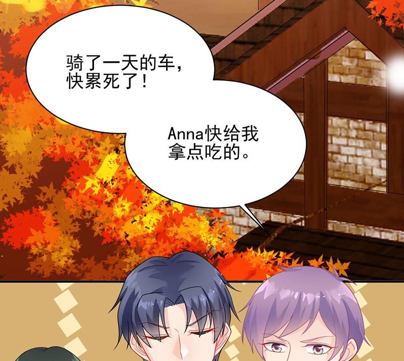 第二部第63话 顾南勋不见了22