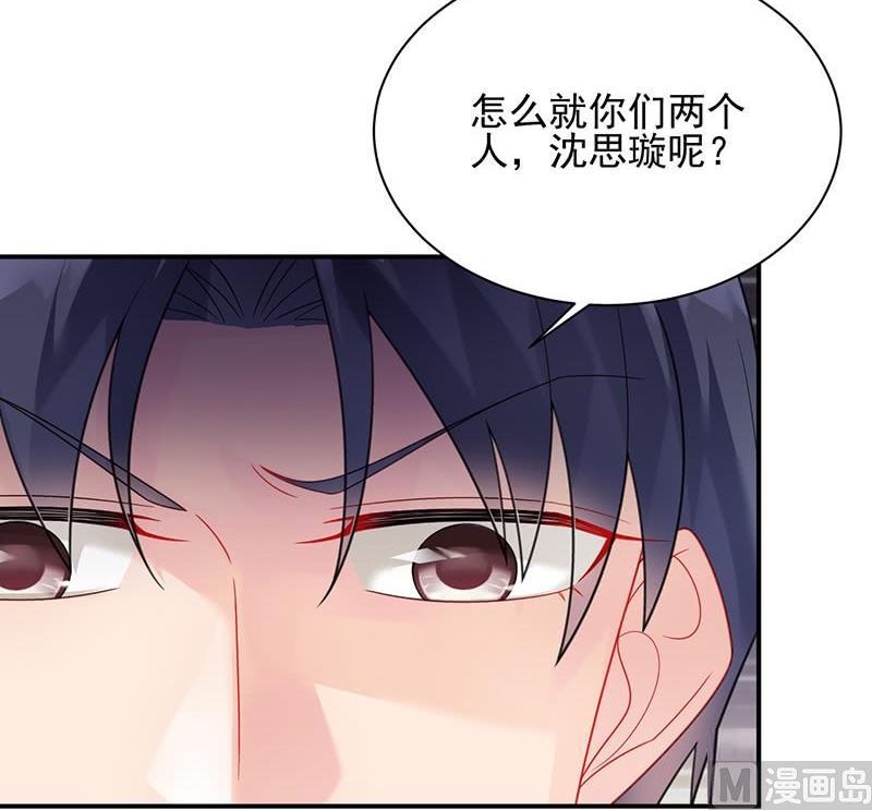 第二部第63话 顾南勋不见了27