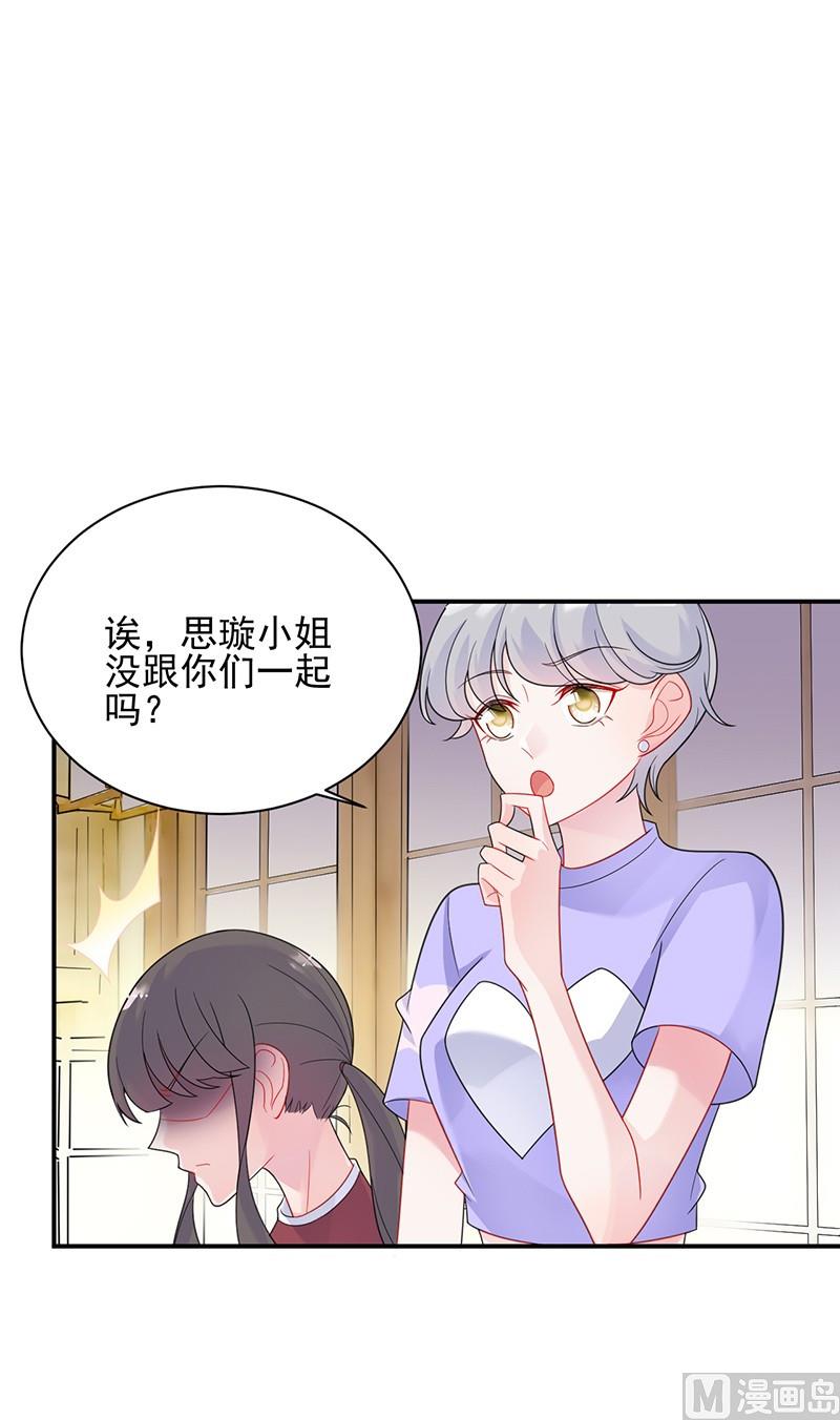 第二部第63话 顾南勋不见了28