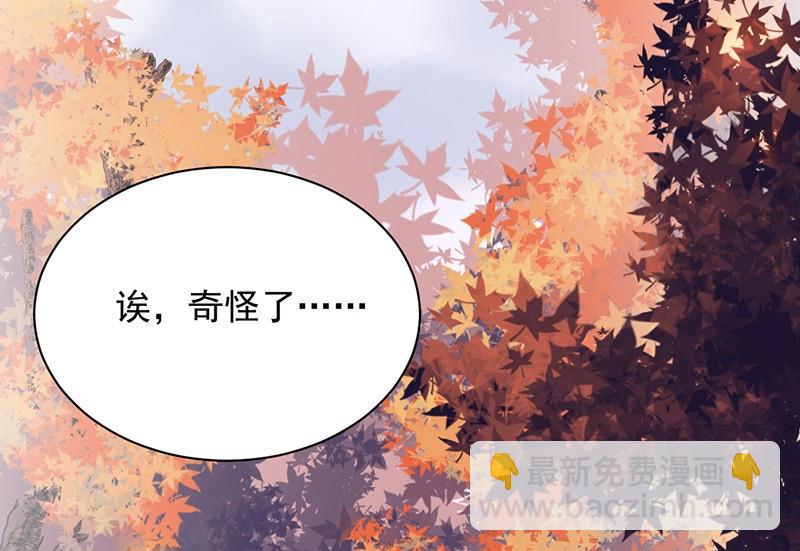 第二部第63话 顾南勋不见了3