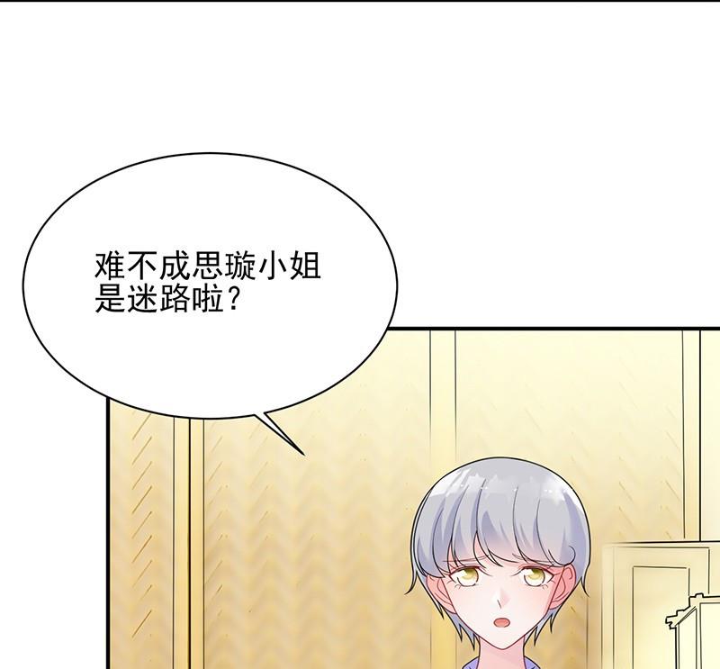 第二部第63话 顾南勋不见了32