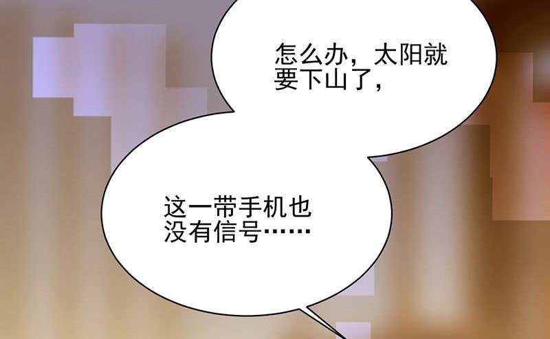 第二部第63话 顾南勋不见了38