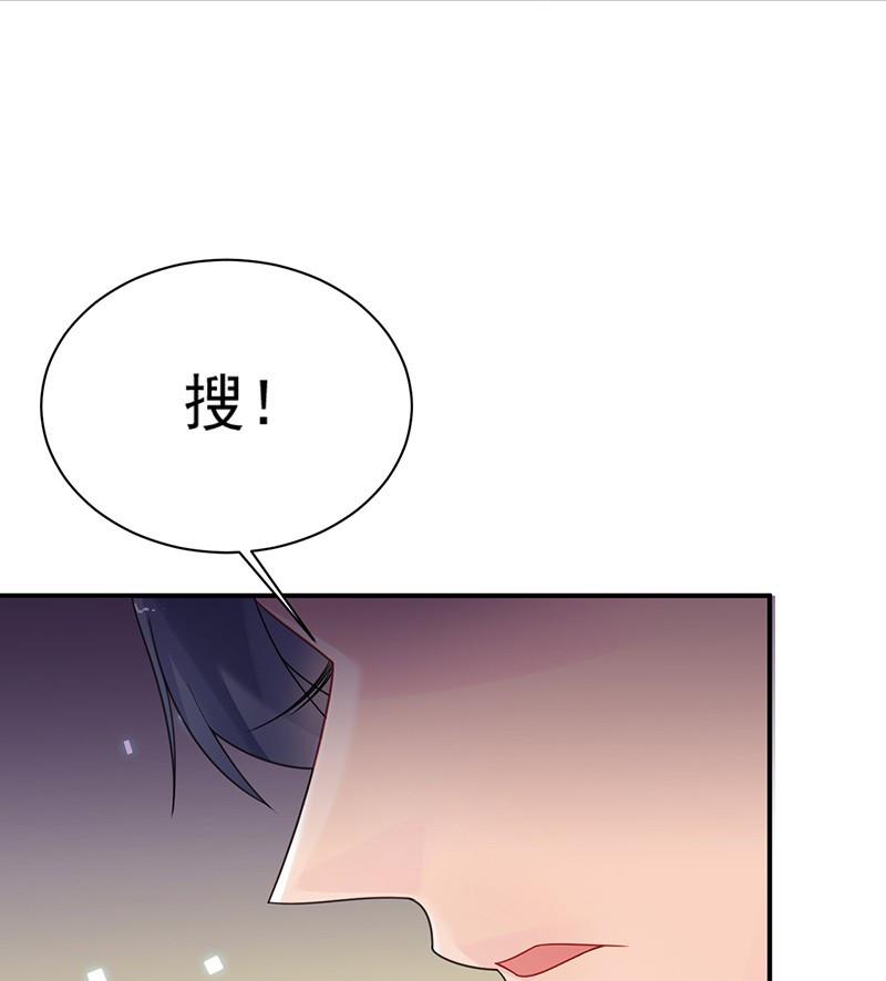 第二部第63话 顾南勋不见了41