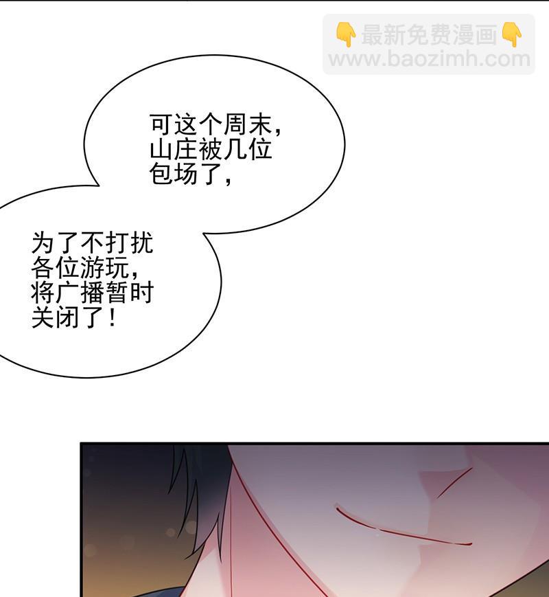 第二部第63话 顾南勋不见了54