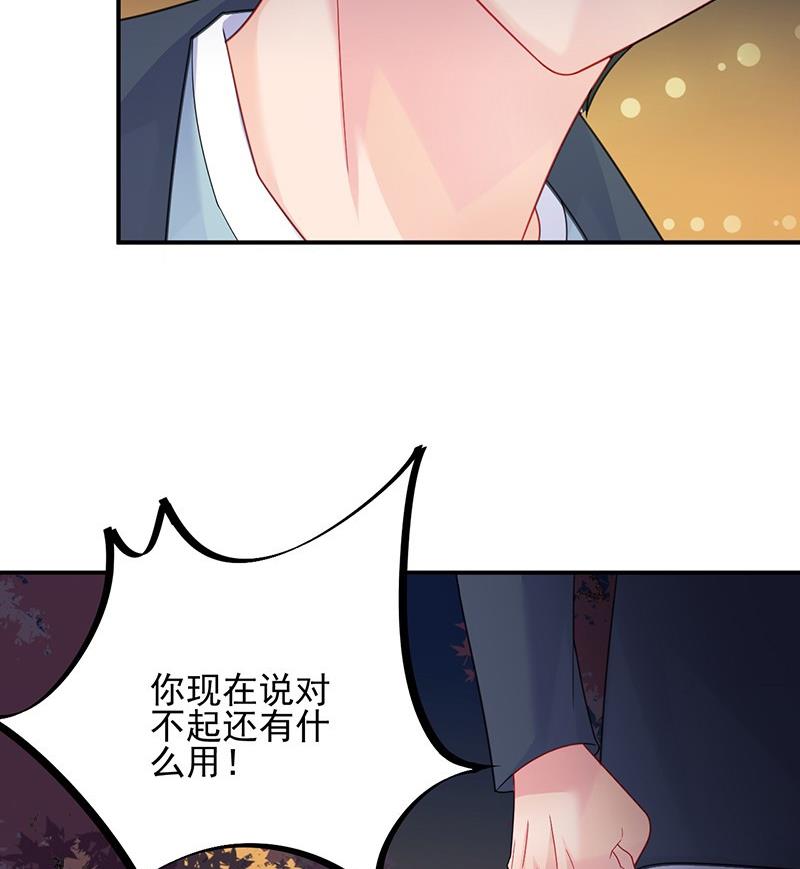 第二部第63话 顾南勋不见了55